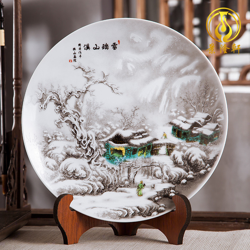 速发景居镇陶瓷器摆件家德装饰品挂盘中式饰艺品酒柜溪山瑞雪装工
