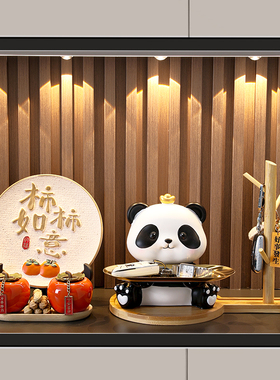 速发熊猫入户门关玄收客摆件纳厅玄关桌面家居装饰品乔迁新居礼物