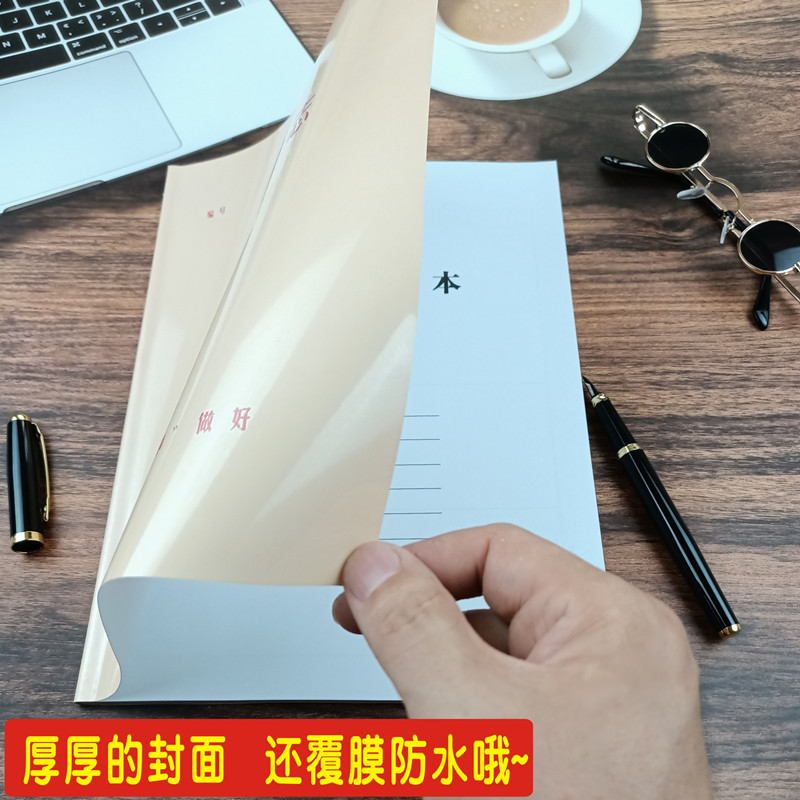 蛇年新款工作日志本每日要事月计划周E记录表随身门诊幼儿园2021