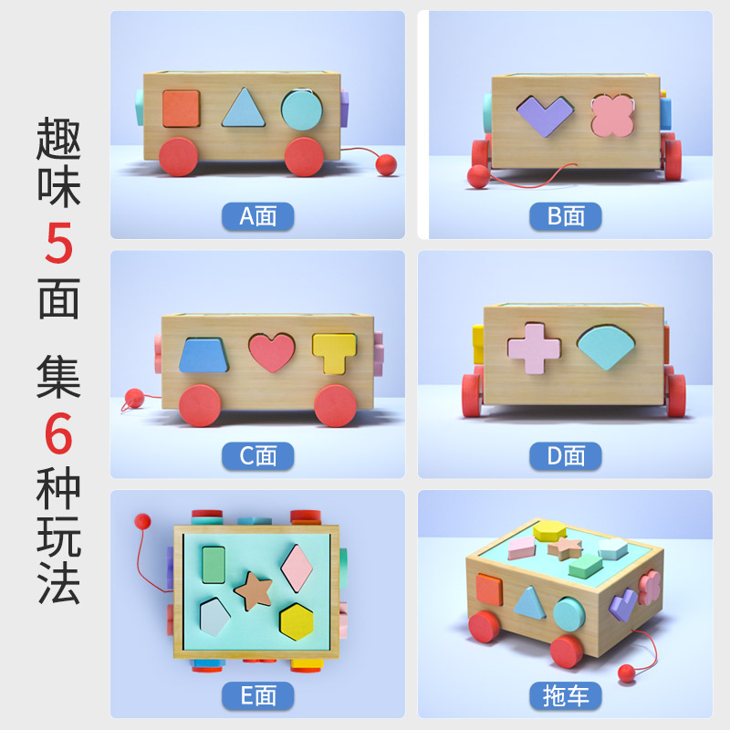 速发蒙氏益智玩具1一2岁儿童精细动练教具盒子男孩积木