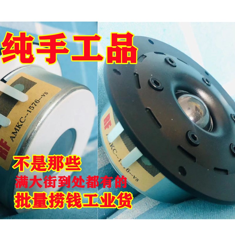现货丹麦进口丝膜HIFI发烧级音箱原装高音喇叭4568欧4寸可DIY尺寸