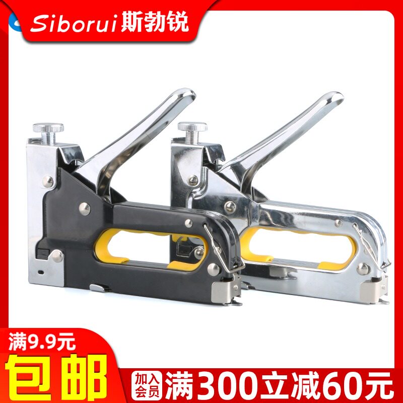 速发射动射钉枪气钉打钉抢手钉器直U型枪订钉马钢线槽木工工具码