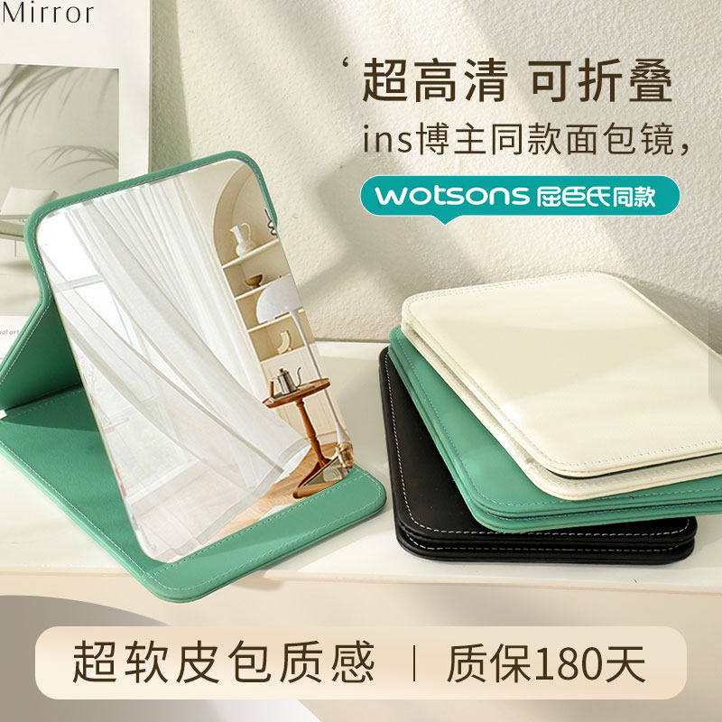 速发用子化妆镜便携家镜随身小梳妆台镜式桌面折叠学生宿舍男士专