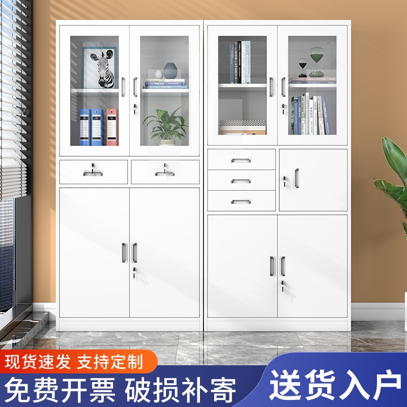 速发铁皮财公室文柜柜钢制档案件资料柜办务凭证带锁储物书柜带锁