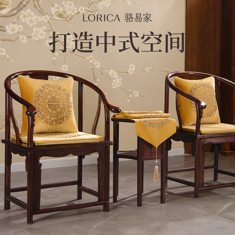 速发新中式绒布红木沙发坐垫实木太师椅餐椅座垫子圈椅家用椅垫