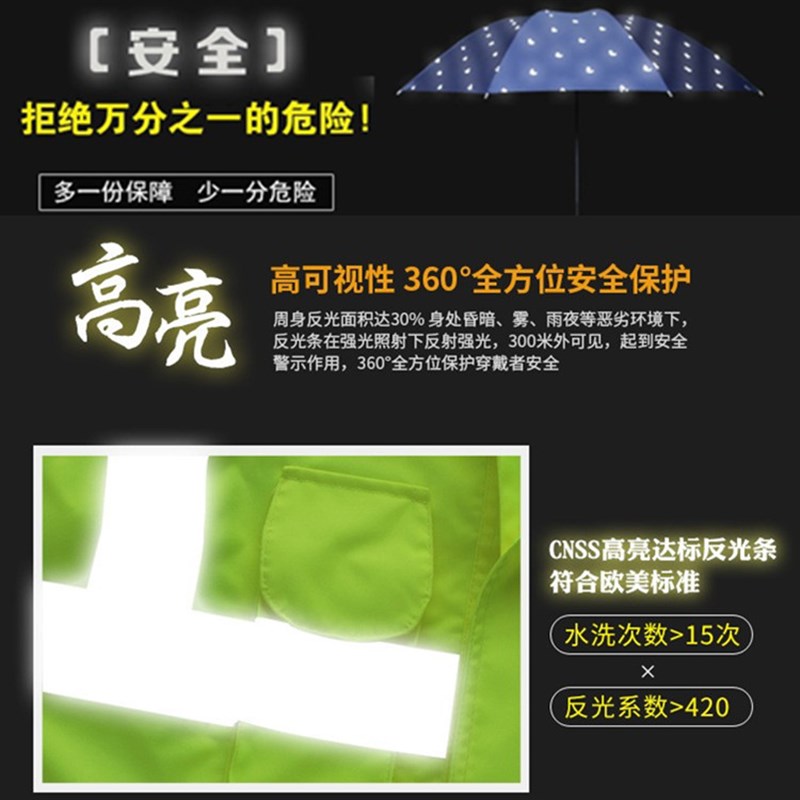 速发月亮反光布衣服反光条自粘夜跑警示高亮反光化纤布料反光带反