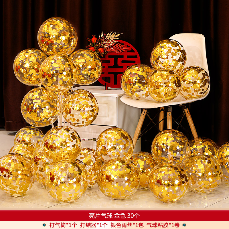 新款婚房布置套装结婚男方新房气球浪漫女M方卧室红色生日网红装