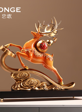 速发新中式福禄如意室件家居麋品创意饰鹿办公摆客厅装饰高档乔迁