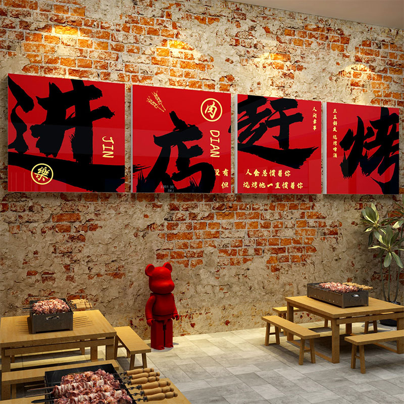 速发市井风火锅店墙面装饰创意挂画工业重庆破旧复古餐饮文化背景图片