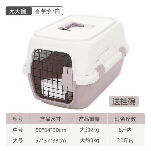 蛇年新款宠物航空箱狗狗托运箱y猫咪外出便携车载狗笼子小型中型