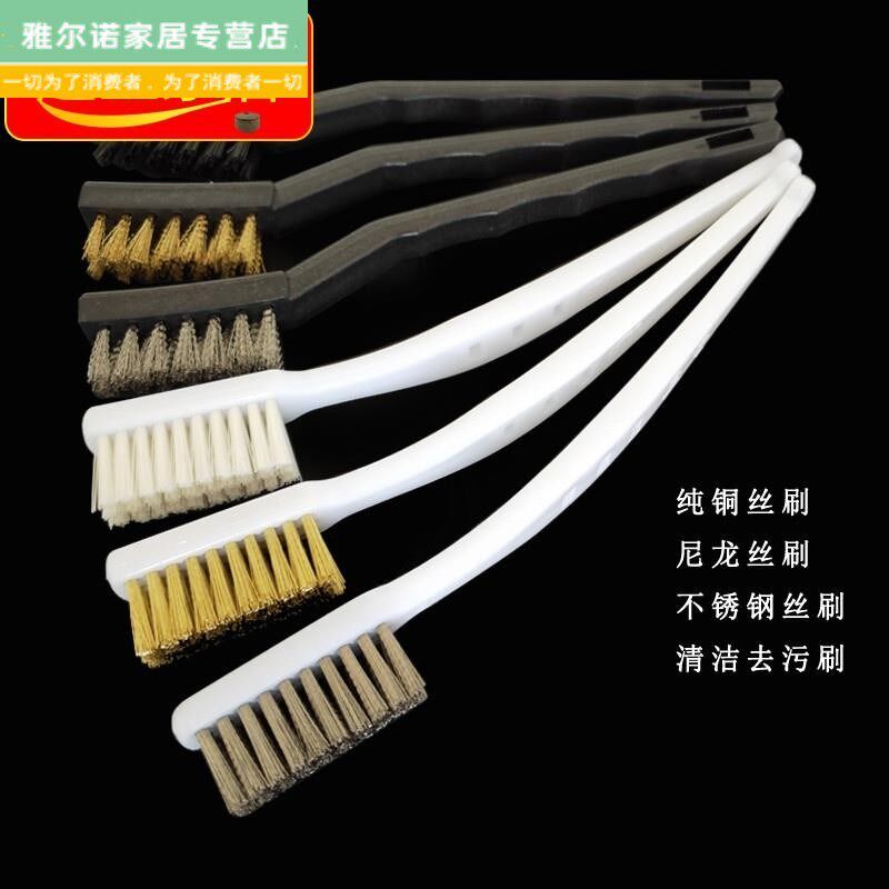 速发不锈钢丝刷 小牙刷清洁刷 除锈刷工业刷子 不锈钢除锈刷刷