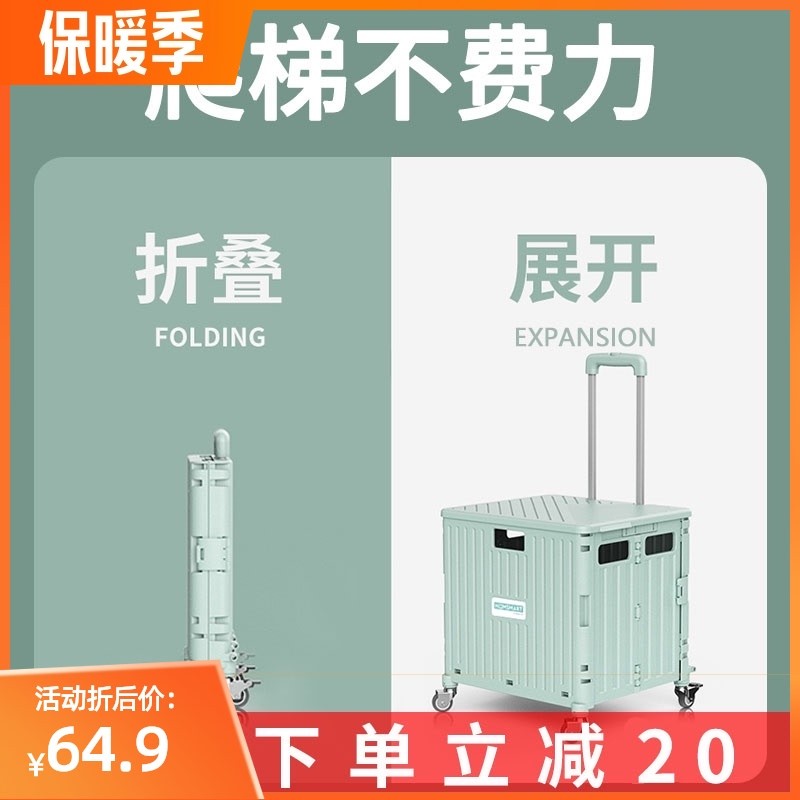 速发快菜车小拉车折叠购物车买餸车拿拉递推车神器拉杆拖车家用手