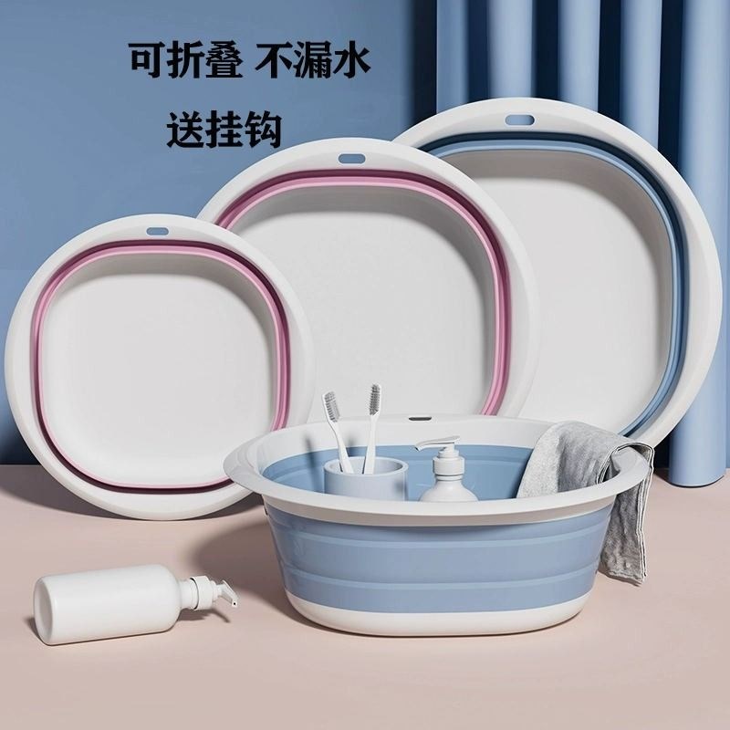 现货网红伸缩脚盆塑料盆脸盆学生宿舍H盆加厚塑料洗衣盆可折叠户