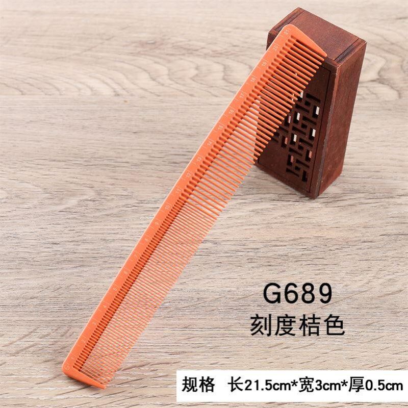 现货专业689i剪发梳托尼盖汤尼盖长发梳女士长发梳子发廊专业