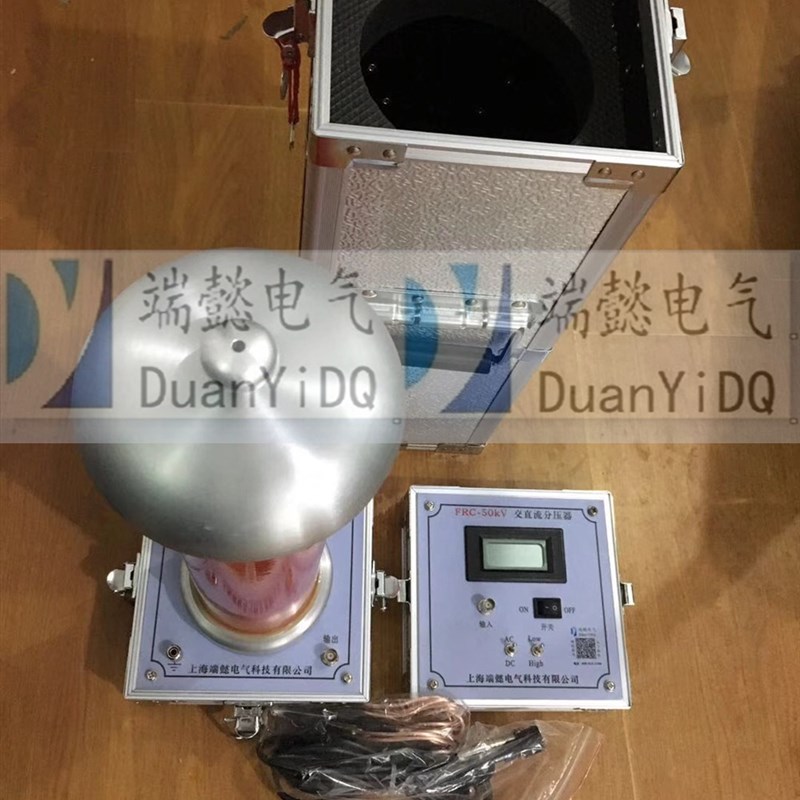 速发FRC-5K0V/交直压阻容分压器/数字高压表/电容分流器/高压测量