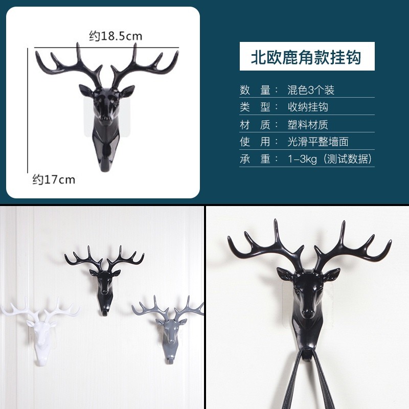 新款卡通挂钩强力粘胶钩子无痕可爱贴钩免打孔P墙壁粘钩门后衣服