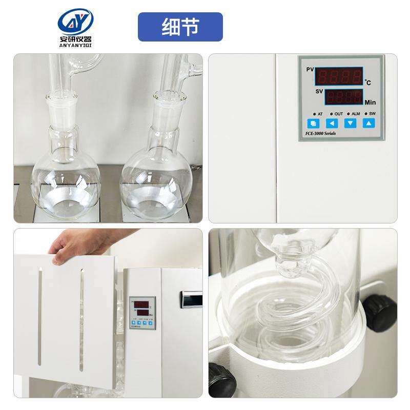 速发全自动索氏器全套国标脂肪测定仪热抽萃取植物实验室检测仪
