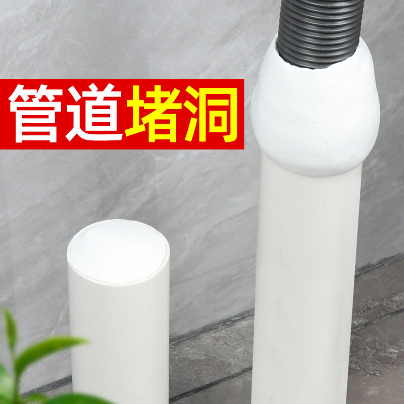 速发下水管防臭密封泥胶洗手脸盆堵神器盖道房洗衣机下水厨防返臭