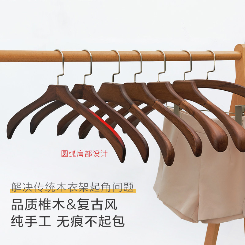 速发实木衣架防肩角柜大宽肩衣家衣服挂男款木质用衣挂钩衣撑子