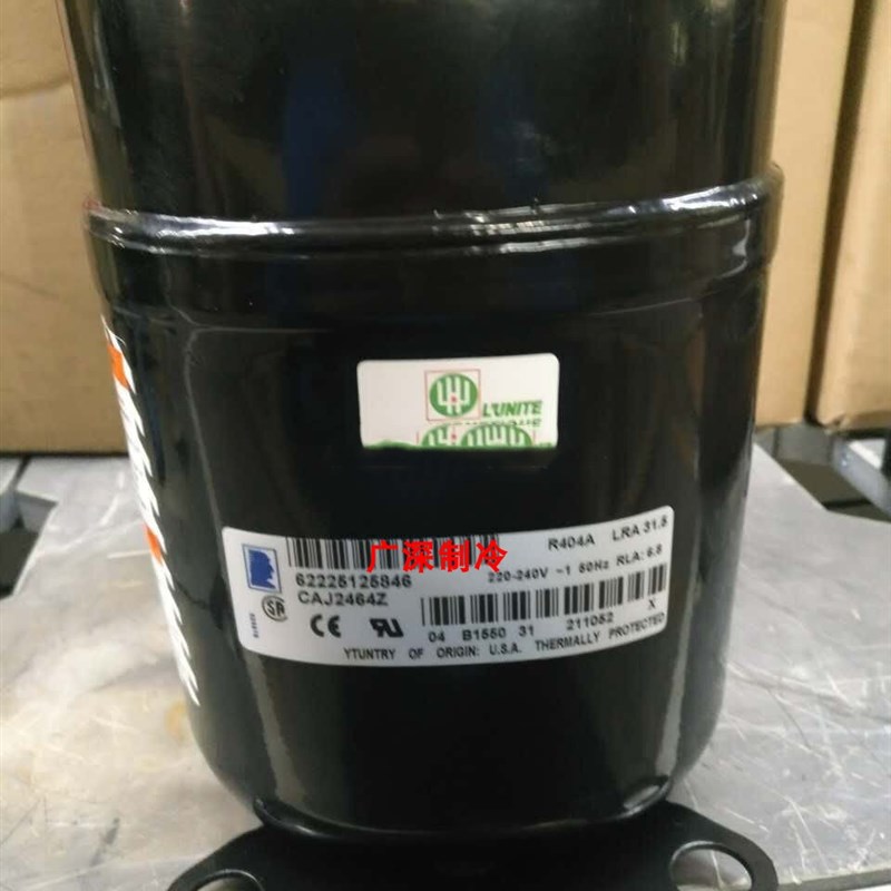 速发C2446Z C2464Z C2440Z低温商用展示柜压缩机R404A
