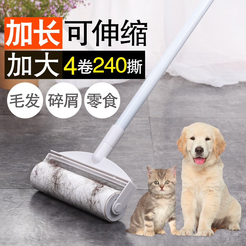 速发粘毛器纸筒式粘毛滚子沾毛滚筒纸家用替筒滚粘纸滚撕纸粘筒滚