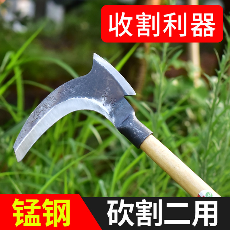 现货双砍镰刀农h用割草刀除草弯刀长柄砍树树枝砍草刀廉刀两用割