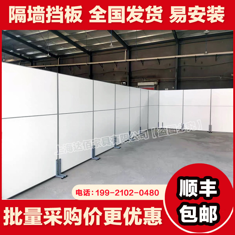 速发车活间墙工厂库房隔动隔离挡板屏风移动隔板办公室推拉折叠隔