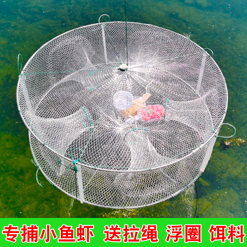 速发白色圆形捕鱼鱼捕鱼笼捕虾笼龙虾网抓小鳅鳝泥黄捕小白条