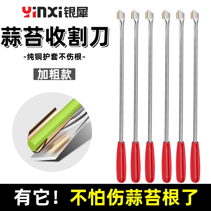 速发摘蒜蒜神器蒜薹收割刀抽蒜器拔剥提打苔苔划蒜苗蒜台抽蒜苗的