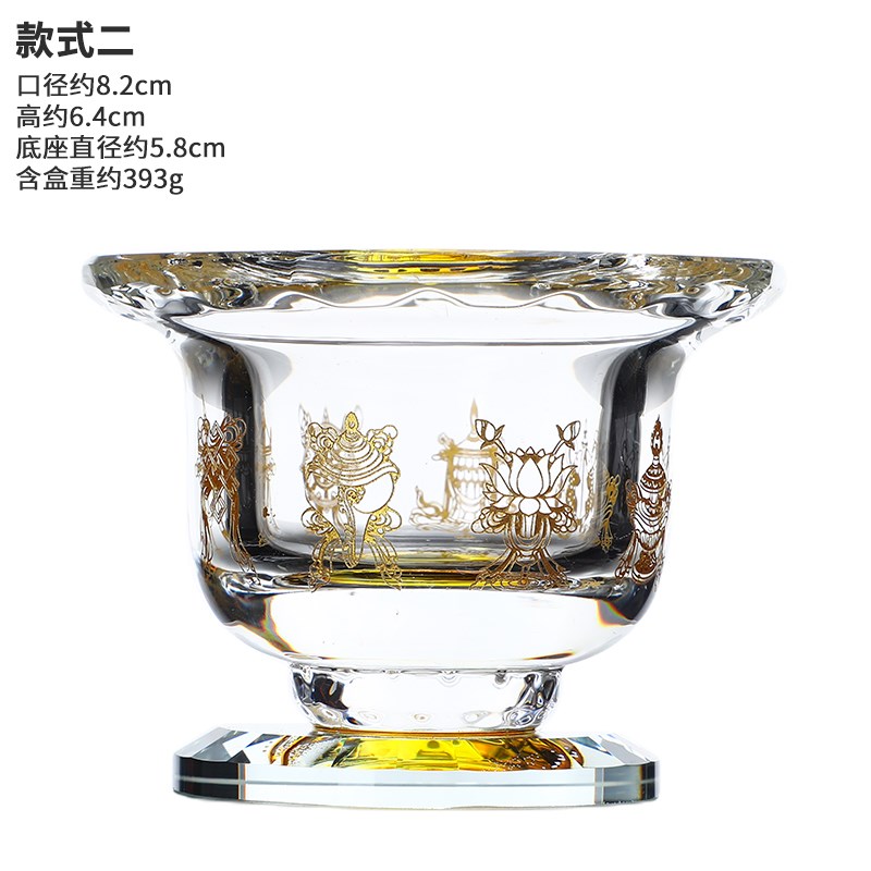 新款供水杯供杯水晶玻璃碗u八吉祥描金纯色玻璃供水杯家用八供碗