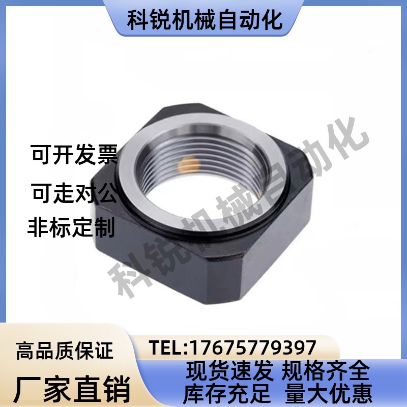 速发方形螺母BKE51-M6/M8/M10/M12/M15/M17/M20/M25M0M5M40-1.0/1