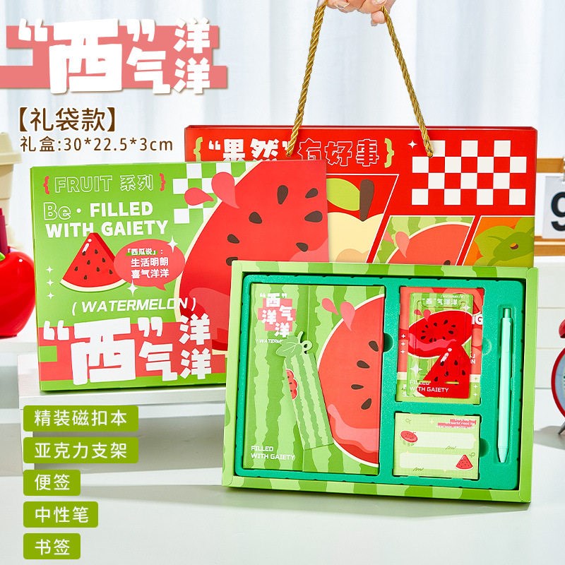 速发手帐套装礼盒手账本贴纸胶带礼盒文具套装小学生生生日礼物孩