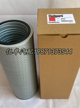 速发HF5540 H-7106 PT2546-MPG 144582 14688861 P50214液压滤芯