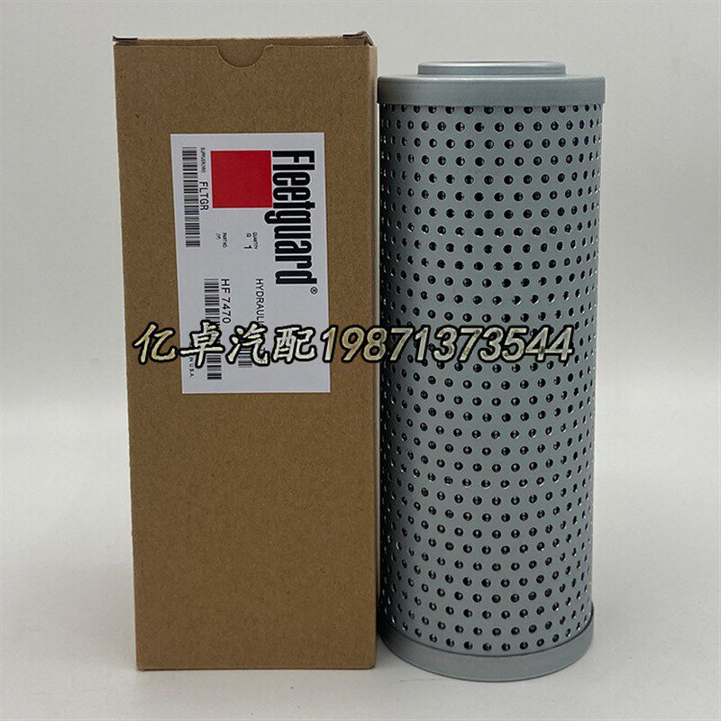 速发HF7H70/7070 5718 57852 4075 HC600FKS8H液压滤芯6CH00FUS8H