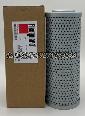 速发HF7H70/7070 5718 57852 4075 HC600FKS8H液压滤芯6CH00FUS8H