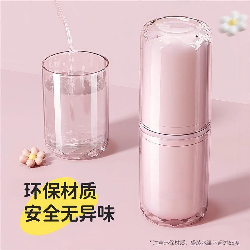 速发旅行洗漱套装漱口杯便携式牙刷杯学生宿舍牙膏收纳旅游外出神