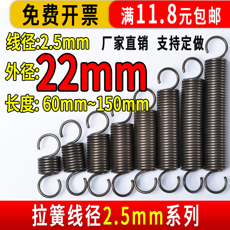 速发弹簧拉簧带钩强力拉伸械.5线径弹大烤箱门回位黄小长短机2强