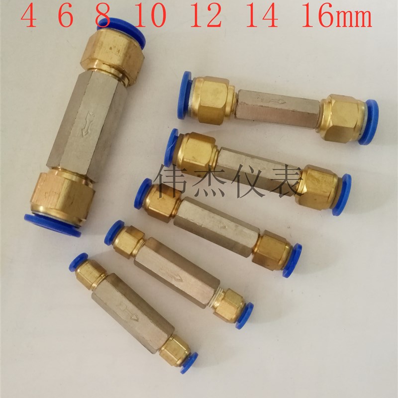 速发向动向向阀气管快接单单阀止回阀逆止阀六角单气阀4/6/8/10/1