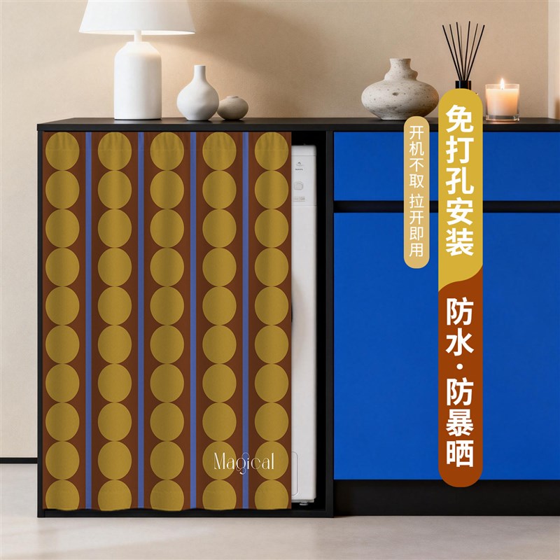 速发洗衣机防晒帘台滚筒洗烘套装防晒罩隔热遮光防水防尘盖布遮帘
