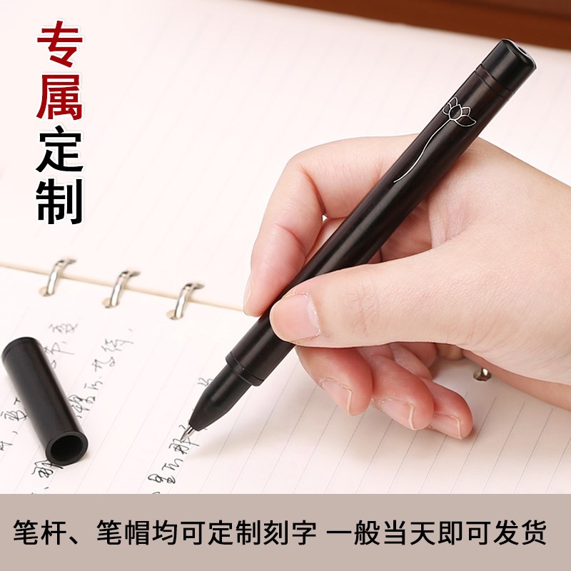 速发高档红木制笔杆签字笔商务男士学生用礼可爱小清新 实木质嵌