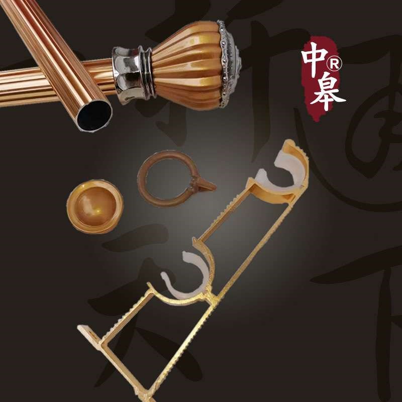 速发窗帘杆加厚杆顶装窗帘轨道侧装静音滑轨单双轨