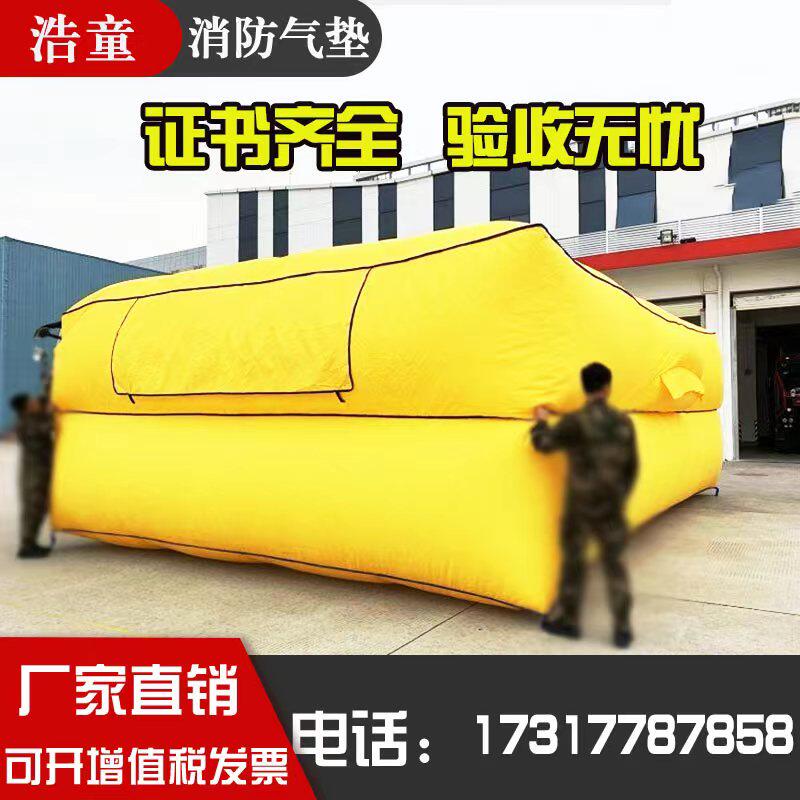 速发充气地生防护桥蹦床馆高空演习洞摔工救防口坠落安全气垫