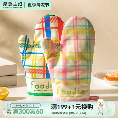 速发主妇防烫加厚手套焙房家用隔微烘厨工具耐高温烤箱热波炉