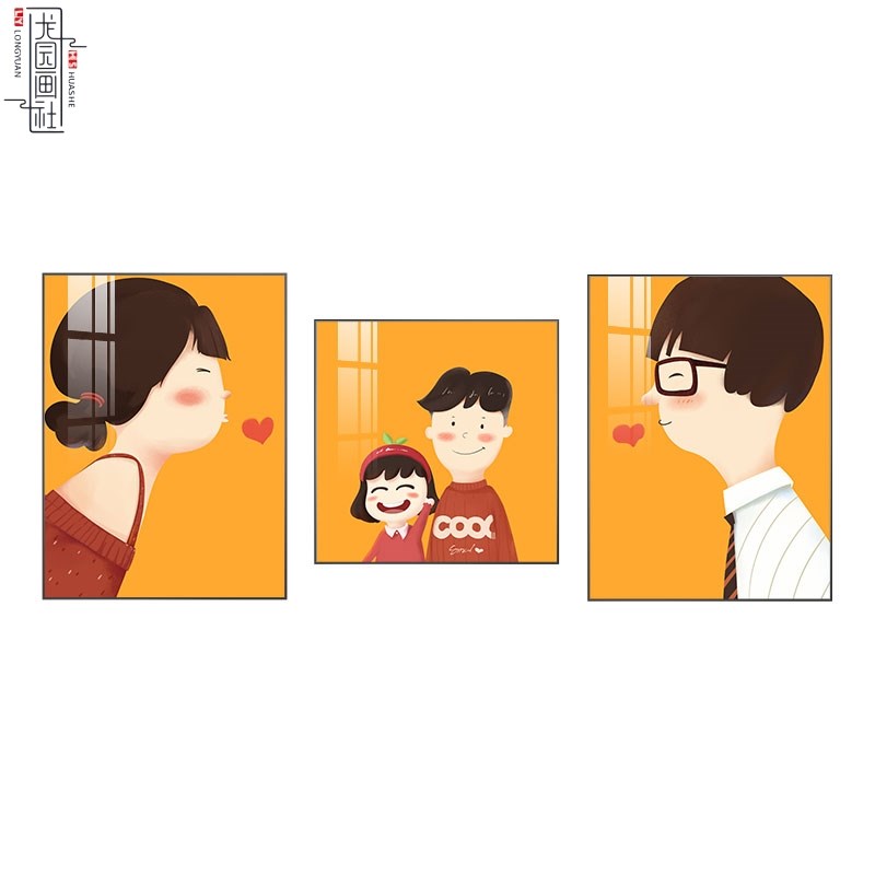 速发一家人创意客厅装饰画简约餐厅挂画饭厅壁画儿房卧室床头画图片