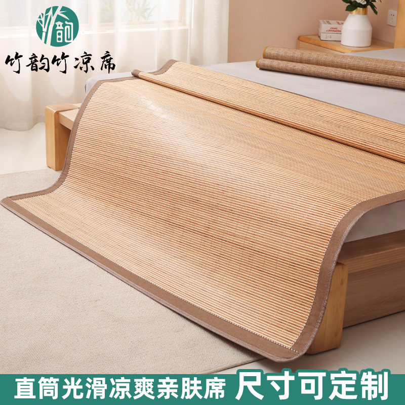 速发竹席凉席1.家m床直筒草席5子用折叠双面正反两用夏季裸睡