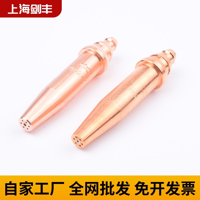 速发G02机用乙炔割嘴GK1带钢芯快速等压式割嘴割咀数控火焰配件