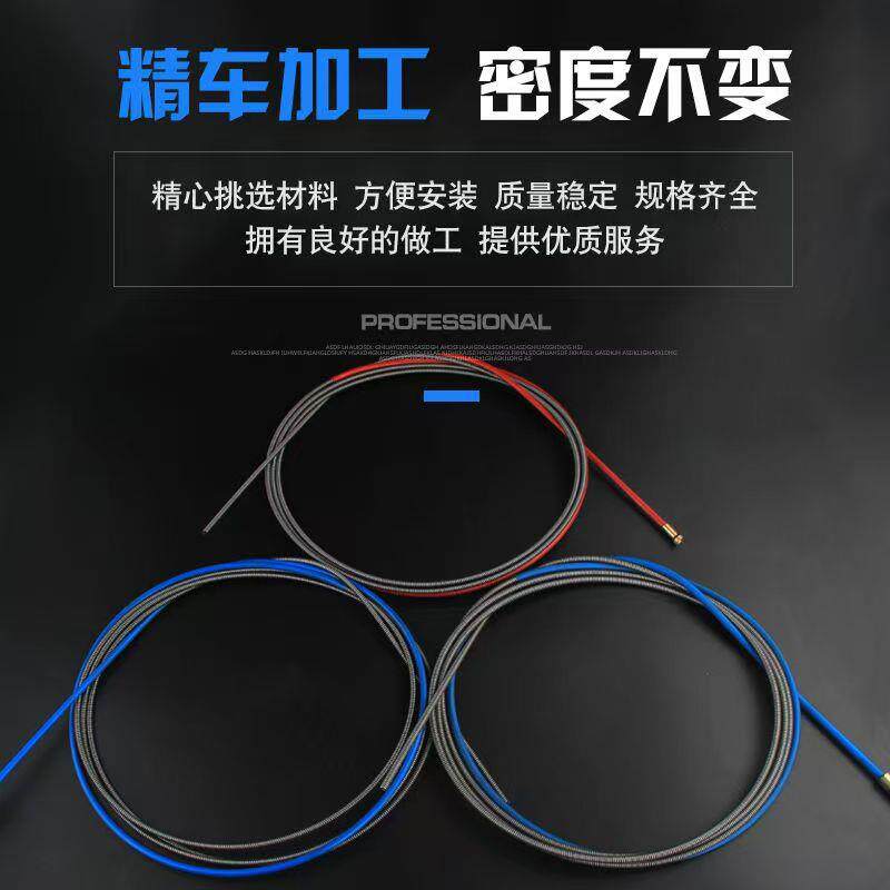 现货二保焊枪送丝管弹簧管导丝管t 3.5米/5.2米 碳钢350A/500A二