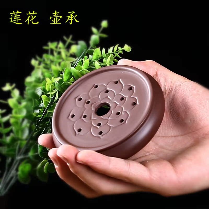 速发紫砂壶承 茶壶托 茶道配件 莲花壶垫 紫砂茶壶垫壶承托盘陶瓷