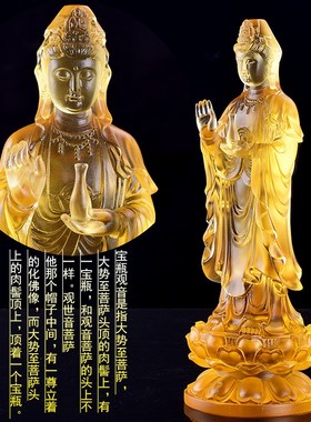 速发古法琉璃佛像莲花观太宝音小瓶子佛黄财神金刚座佛塔莲花