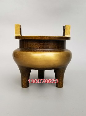 速发仿古纯铜香炉供佛檀香炉形足鼎香炉宣德炉家用茶道圆摆熏香炉